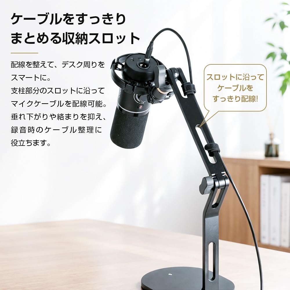 Amazon | 八番屋 卓上マイクスタンド デスクトップマイクスタンド 5/8