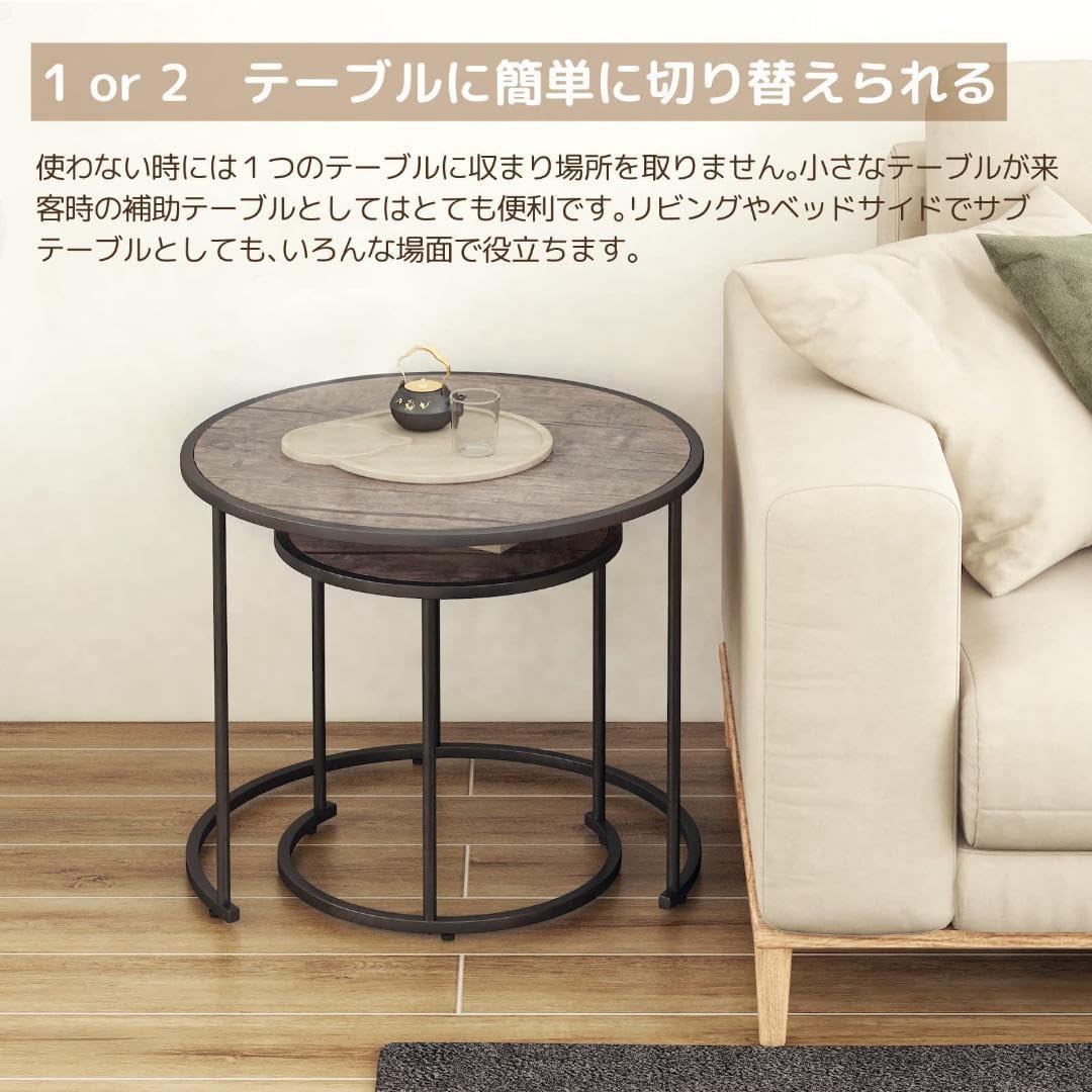 ヴィンテージ風2-in-1入れ子式テーブルセット ヴィンテージ風2-in-1入れ子式テーブルセット