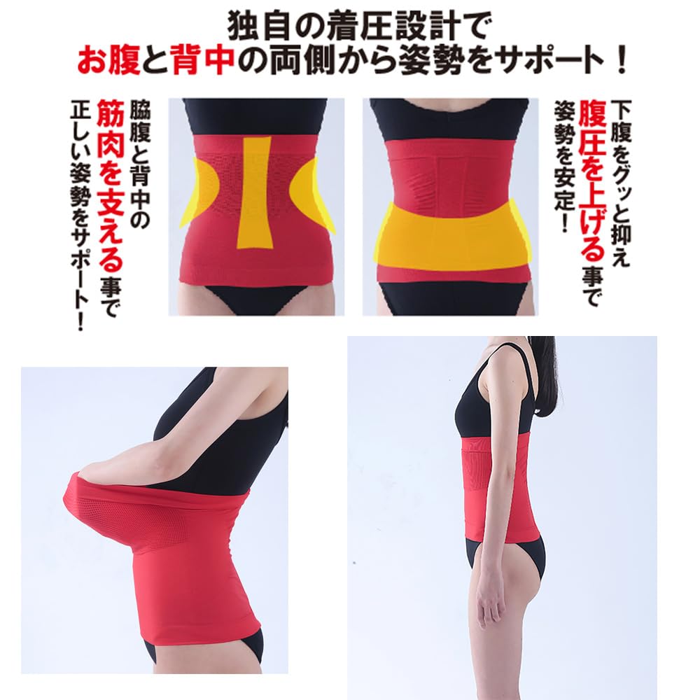Amazon.co.jp: すっきり 軽々 赤腰 サポーター M-Lサイズ （ウエスト64