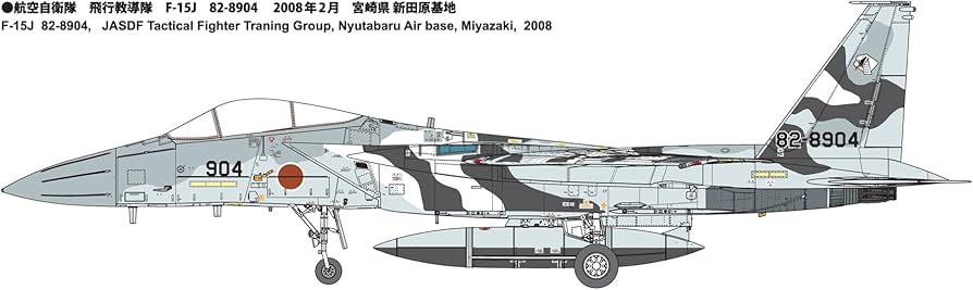 戦闘機プラモデル完成品1/72ファインモールドF-15アグレッサー Amazon | ファインモールド(FineMolds) 1/72 スペシャル