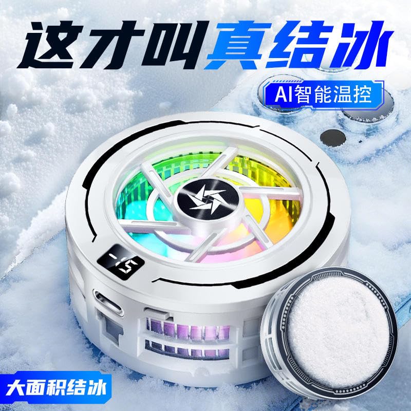 Image of Phone Cooler with AI Cooling Mode, RGB Lighting, Real-Time Temperature and Power Display, Strong Magnet and Clip Mount, Ultra-Quiet Fan (SL70)