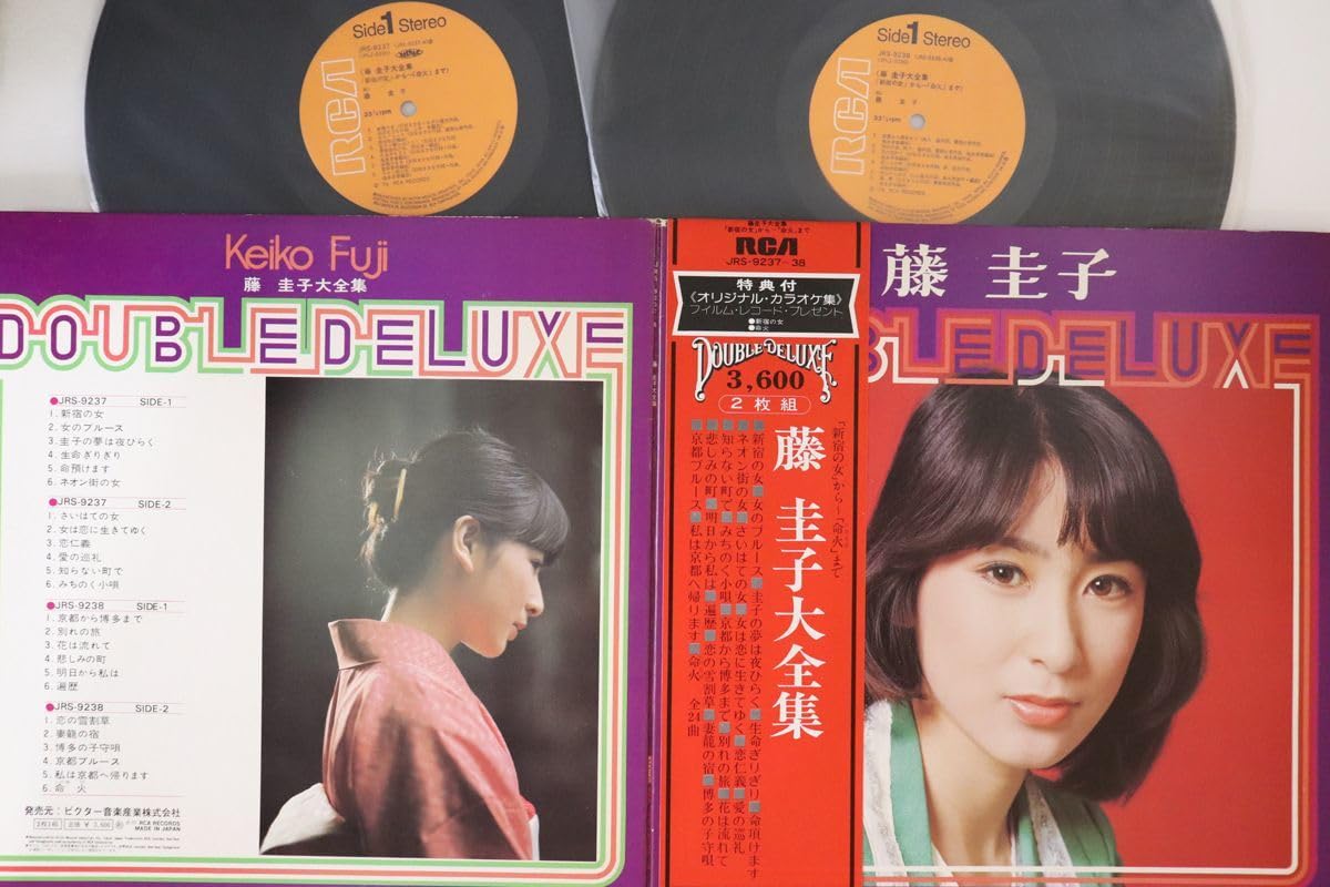 藤圭子全集レコード 演歌全集/藤圭子 藤圭子 - 中古オーディオ 高価買取・販売