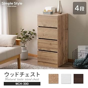 Amazon.co.jp: アイリスオーヤマ 木製チェスト シンプル