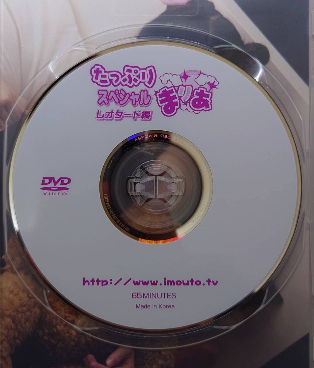 imouto.tv レオタード Amazon.co.jp: まりあ「たっぷりスペシャル レオタード編 まりあ」(IMOG-202) ジャケット/ケース有 : おもちゃ