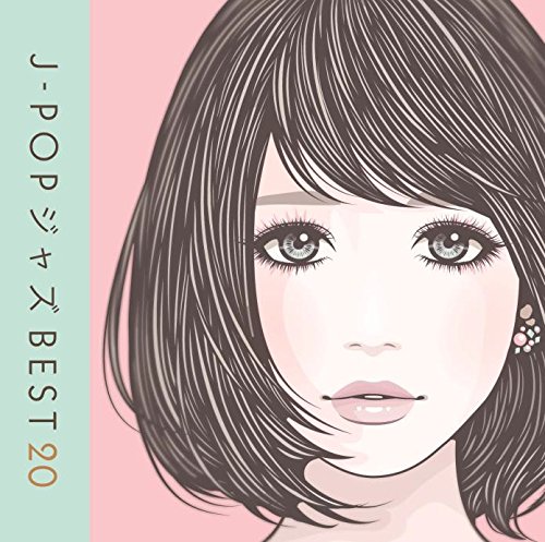ジャズCD20枚セット①【バラ売り可】 公式】レザークラフトカンパニー レザーユーティリティー