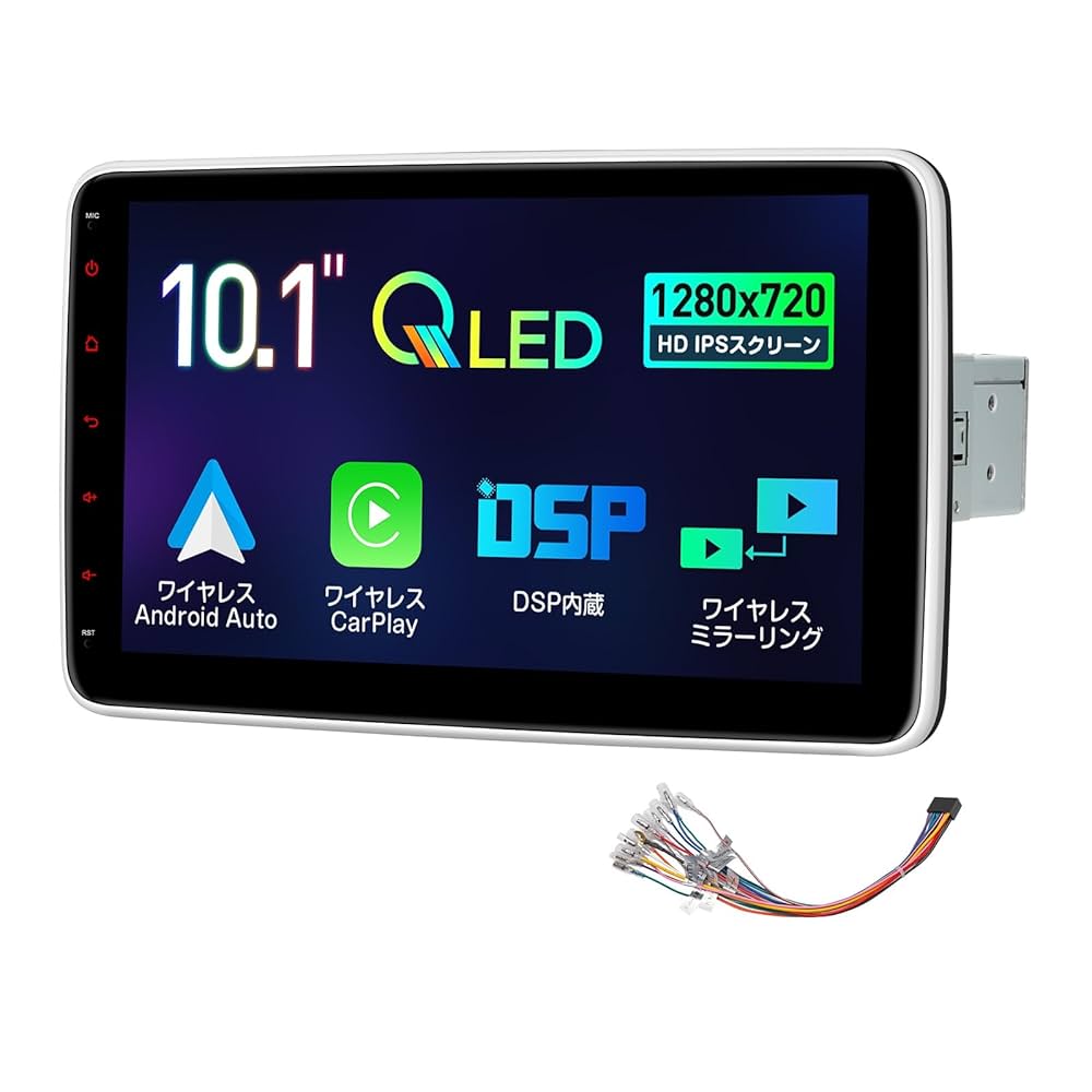 XTRONS 10.1インチカーオーディオヘッドユニット TQ100 Amazon.co.jp: XTRONS カーナビ 10.1インチ Android14 一体型