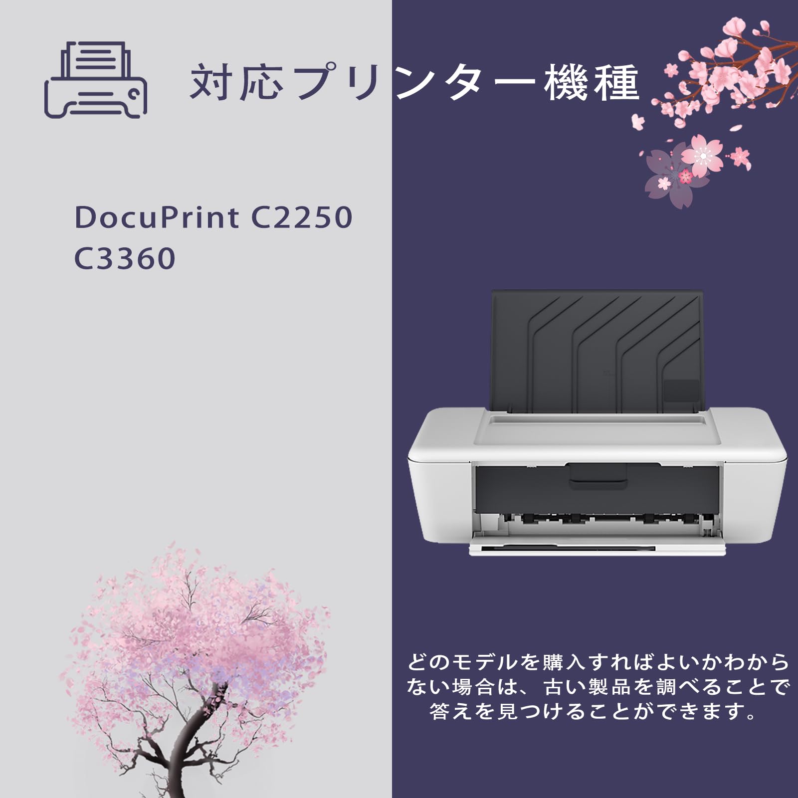 Amazon.co.jp: CT201129 CT201130 CT201131 CT201132 トナー 