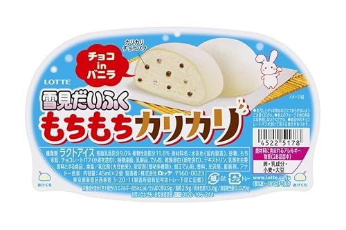ロッテ 雪見だいふく もちもちカリカリ チョコｉｎバニラ90ml（45ml×2個）×25個