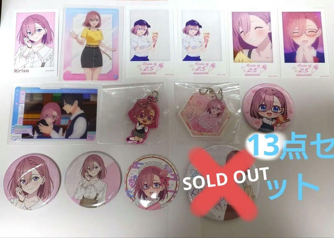 Amazon.co.jp: 2.5次元の誘惑 にごりり 天乃リリサ グッズ 13点セット
