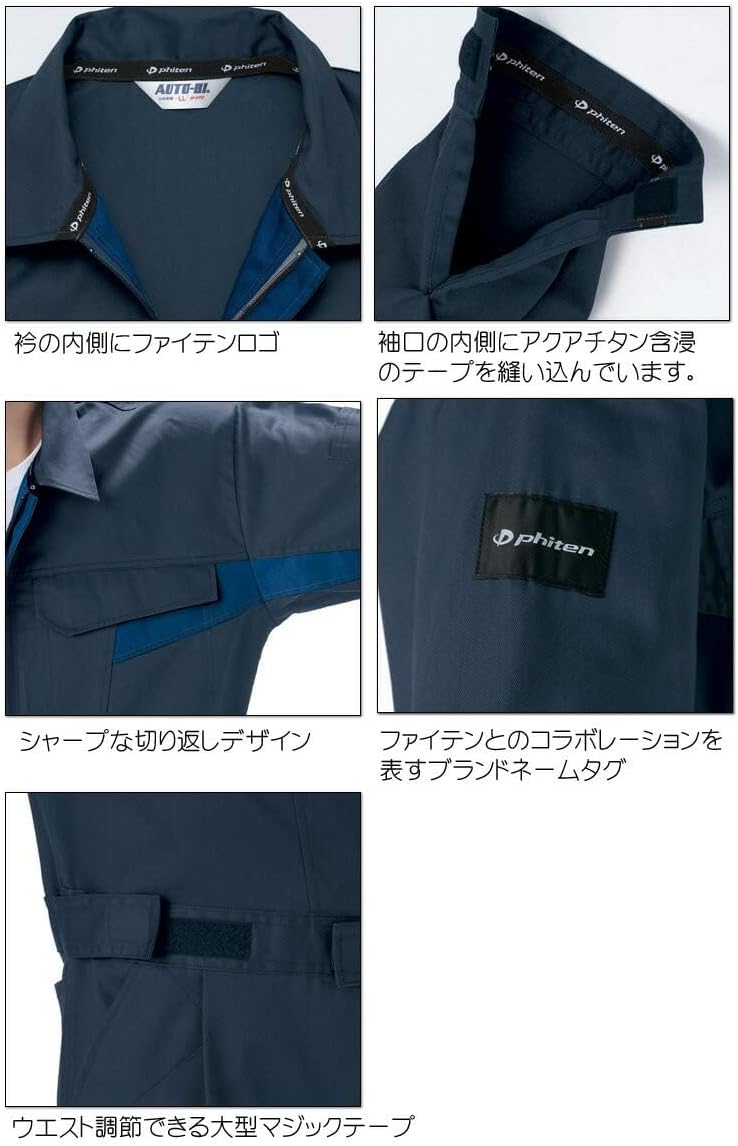 WASK デニム つなぎ 80cm