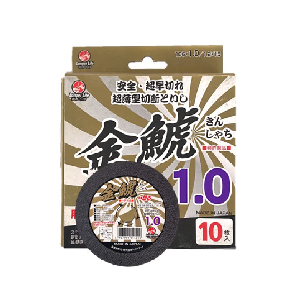 Amazon | Acro普及品91A3450金鯱金属用切断砥石106-10枚-お