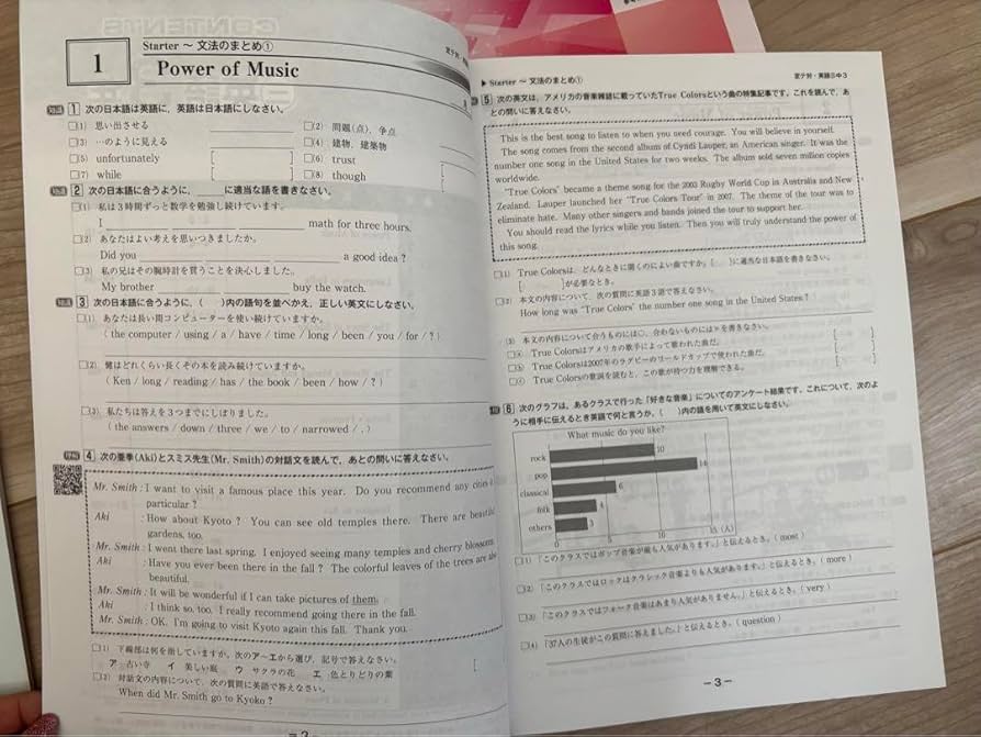 Amazon.co.jp: テキスト 英語 数学 中学生教科準拠ワーク 受験