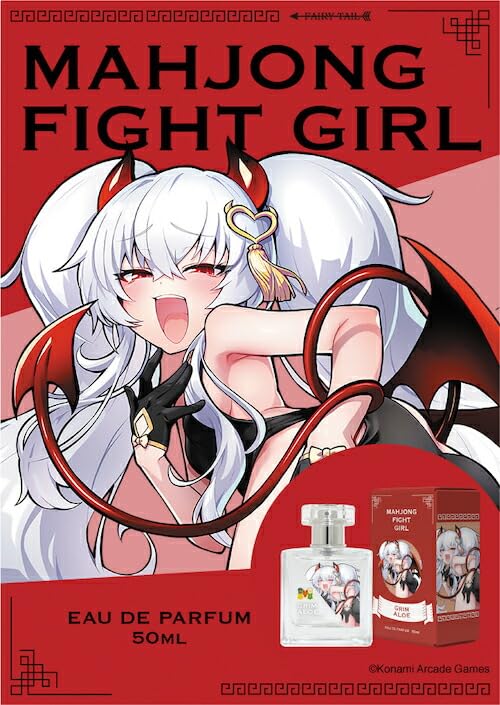 Amazon | 麻雀ファイトガール オードパルファム グリム・アロエ 50ml