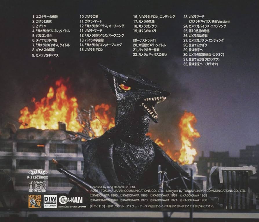 大怪獣ガメラ ガメラ生誕60周年プロジェクト」本格始動！樋口真嗣＆小椋俊一