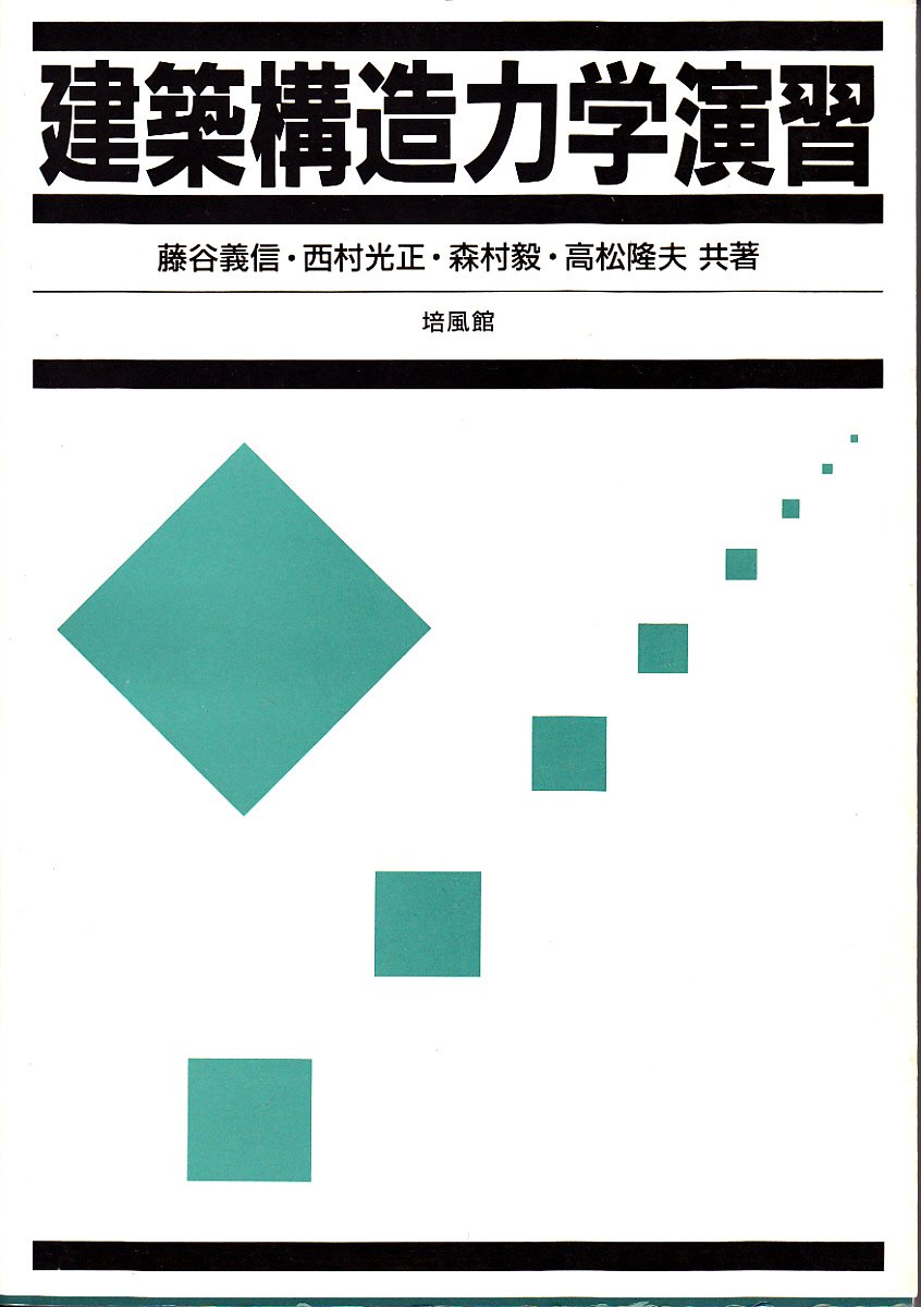 Amazon.co.jp: 藤谷 義信: 本、バイオグラフィー、最新アップデート