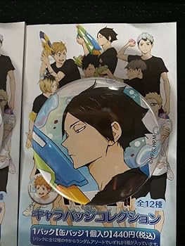 ハイキュー!! 角名倫太郎 水遊び缶バッジ Amazon.co.jp: ハイキュー︎ 水遊び 缶バッジ 角名倫太郎 稲荷崎