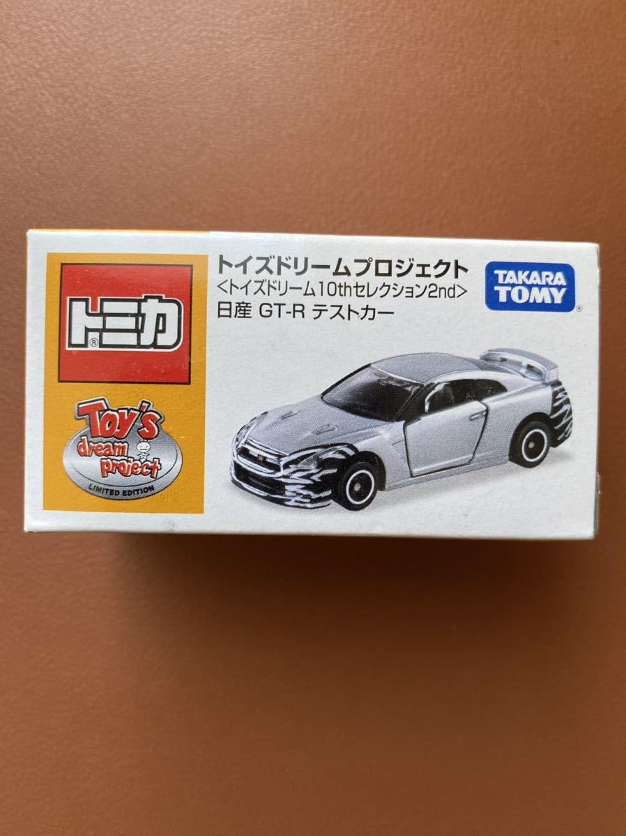 Amazon.co.jp: トミカ トイズドリームプロジェクト トイズドリーム10th