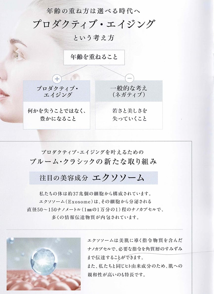 Amazon | 敏感肌の方におすすめ!! エステツイン インダーム
