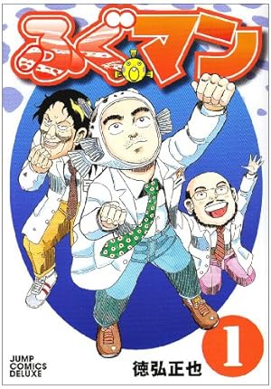 Amazon.co.jp: 亭主元気で犬がいい (1) (ビッグコミックス