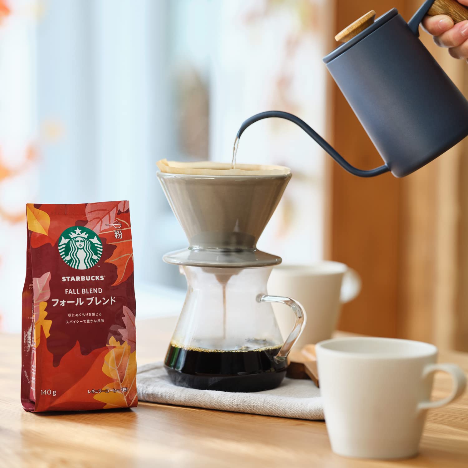 Starbucks Fall Blend Coffee, 140G X 2 Bags, Ground, Regular