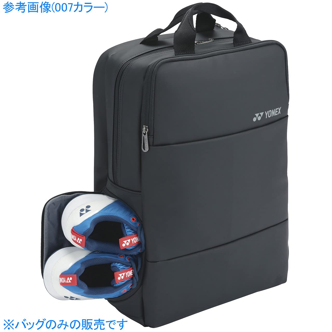 Amazon.co.jp: ヨネックス(YONEX) バックパックX ACTIVE series テニス