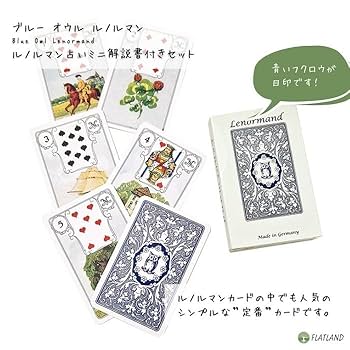Amazon.co.jp: ブルーオウル ルノルマン Blue Owl Lenormand