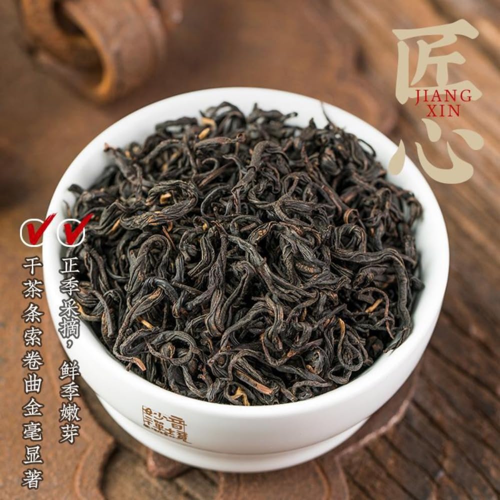 Znakomity Wybór Czarnej Herbaty Keemun 250g / 8,82oz Klasyczna Chińska Czarna Herbata Z Anhui W Chinach