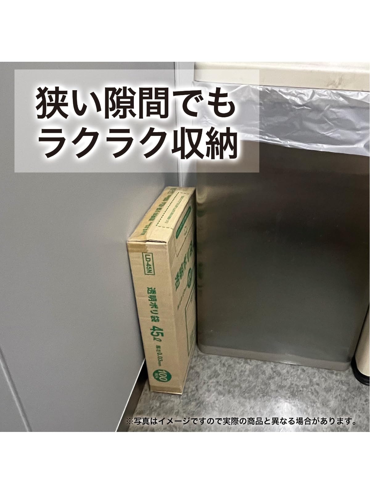 Chemical Japan Trash Bag CLEAR POLY BAG BOX 100 Piece