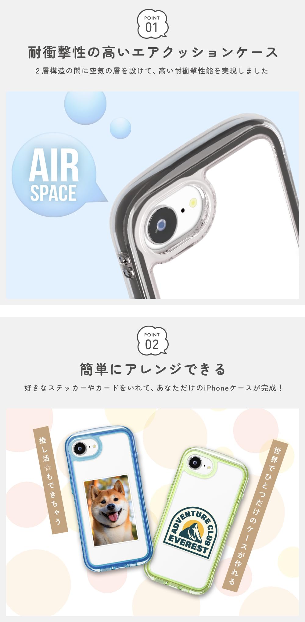 iPhone16e 用 エアクッションケース ケース ストラップホール 背面クリア 耐衝撃 エア ネオングリーン PG-25KAR06GR