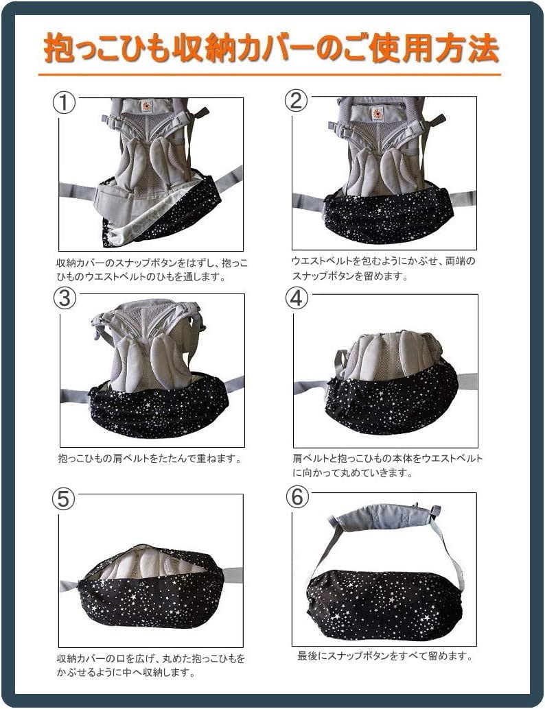 【クリーニング済】エルゴベビー オムニブリーズ 抱っこひも　保護ベルト　カバー付 エルゴベビー OMNI Breeze (オムニブリーズ) | エルゴベビー