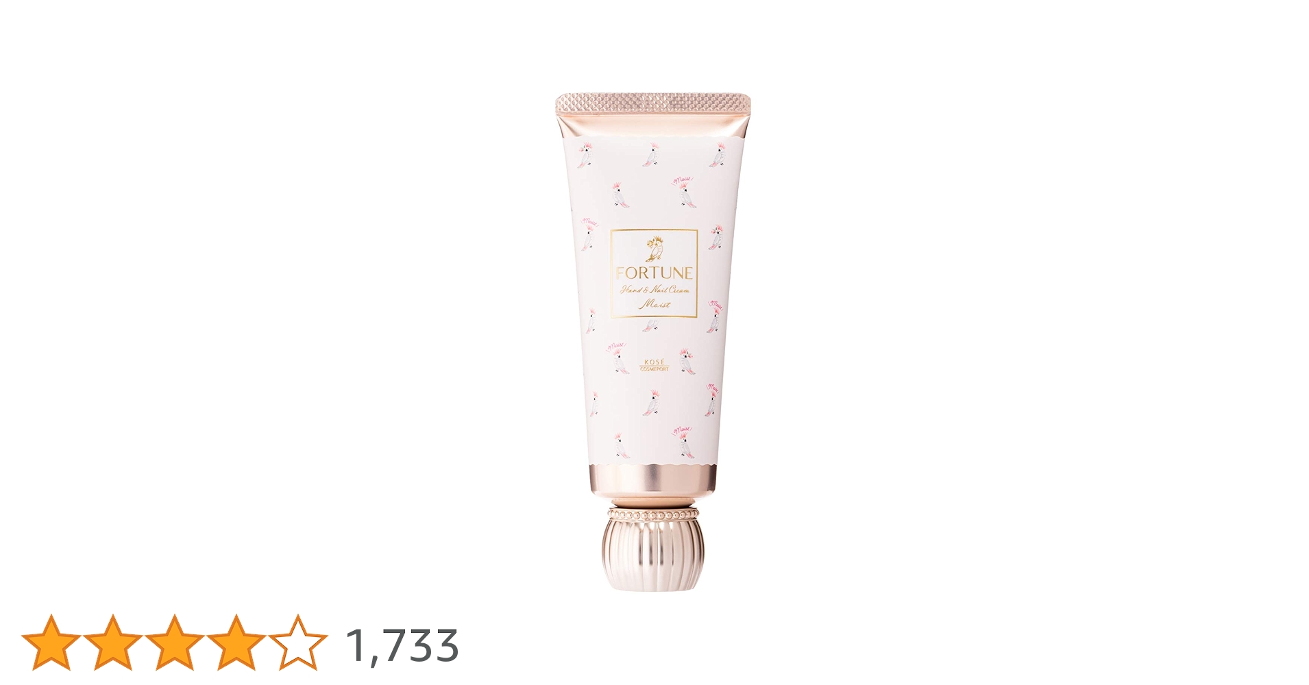 FORTUNE FIANCEE フレグランスハンドクリーム 3本 セット　① Amazon.co.jp: FORTUNE(フォーチューン) フレグランス ハンド