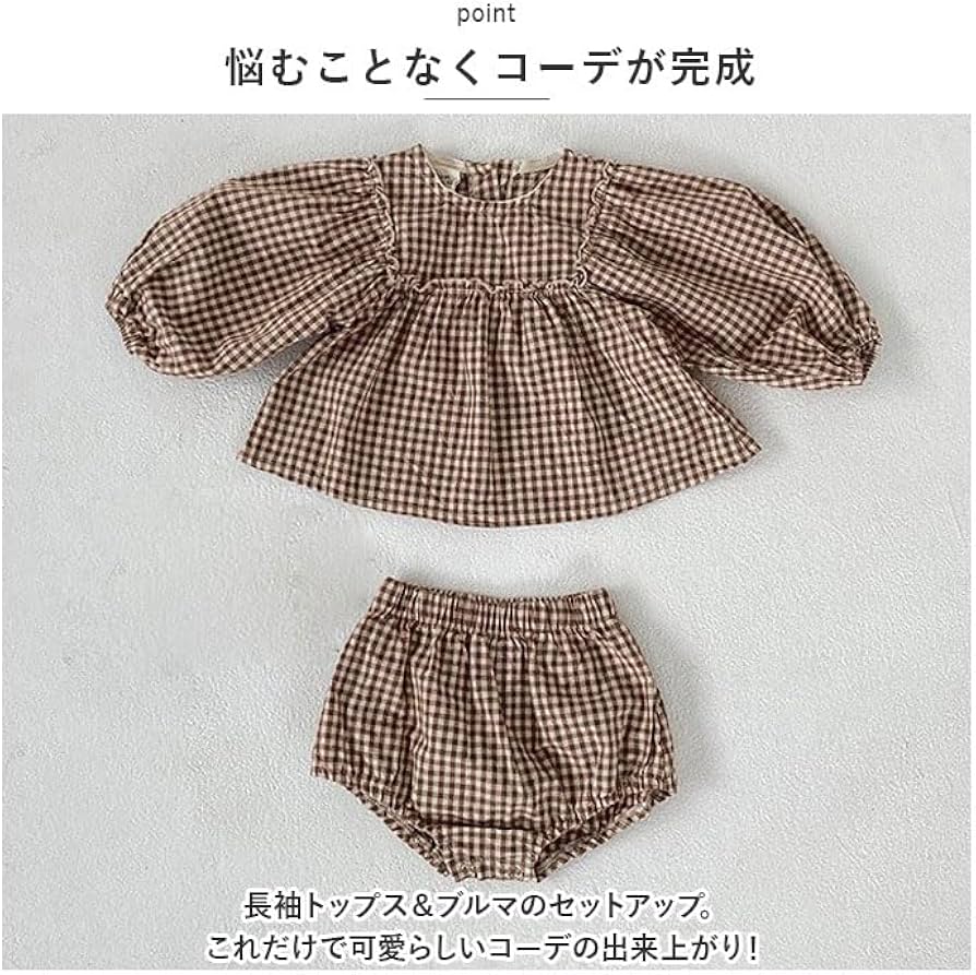 Amazon.co.jp: ベビーセットアップ ギンガムチェック yknz7777 66cm