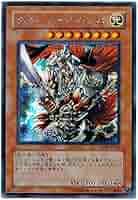 遊戯王　ギルフォード・ザ・ライトニング シークレット　PSA10 遊戯王 PSA10 ギルフォードザライトニング シークレット 送料