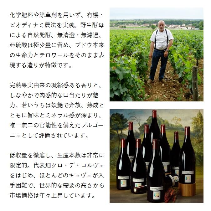 Amazon.co.jp: プリューレ・ロック ニュイ・サン・ジョルジュ プルミエ