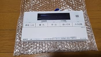 Amazon.co.jp: ノーリツ RC-J101ME RC-J101SEガス給湯器リモコンセット Amazon.co.jp: ノーリツ RC-J101ME RC-J101SEガス給湯器リモコンセット