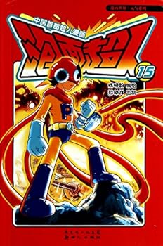 Paperback Instant noodles Superman (15-16 of 2) series of the comic world strength(Chinese Edition) [Chinese] Book