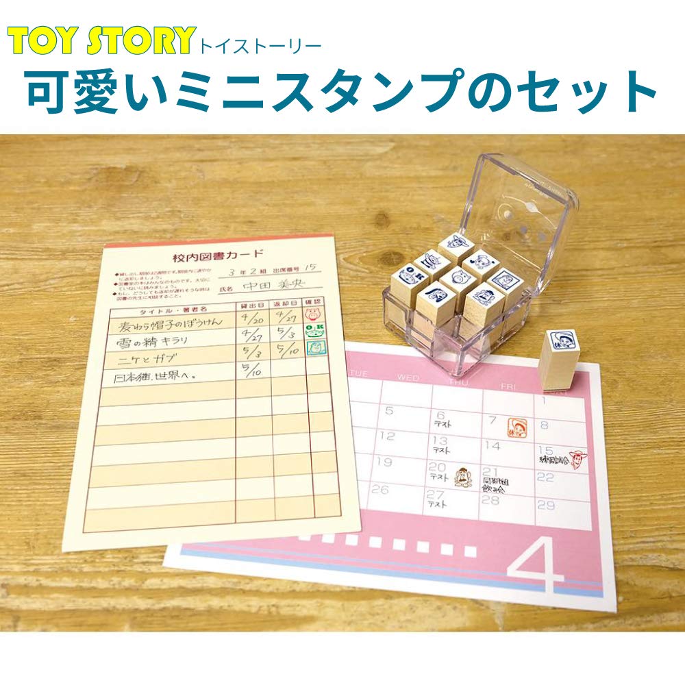 未使用◼️トイストーリー◼️ スタンプアートギャラリー コレクション説明書木製額 Yahoo!オークション -「ディズニースタンプギャラリー」の落札