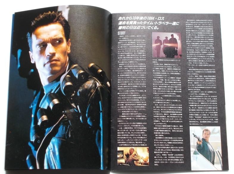 ①【映画パンフレット】まとめ　10冊　洋画　シュワルツェネッガー　等々 お値下げ）アーノルド・シュワルツェネッガー 映画パンフレット4部