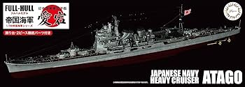 (未使用･未開封品)　フジミ模型 1/700 帝国海軍シリーズSPOT No.27 日本海軍重巡洋艦 摩耶 フルハルモデル ドック付き プラモデル FHSP27 6k88evb Amazon | フジミ模型 1/700 帝国海軍シリーズNo.26 日本海軍重