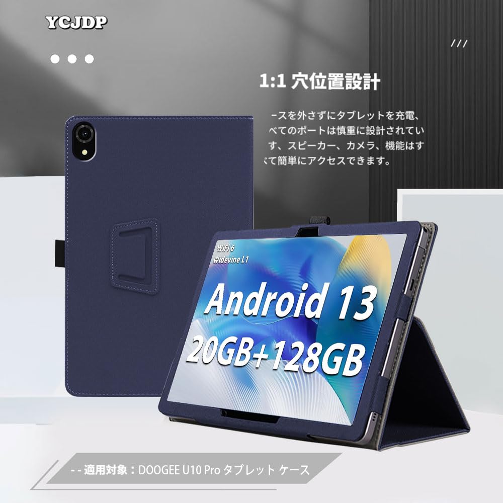 Amazon.co.jp: 【YCJDP】For DOOGEE U10 Pro タブレットケース 10