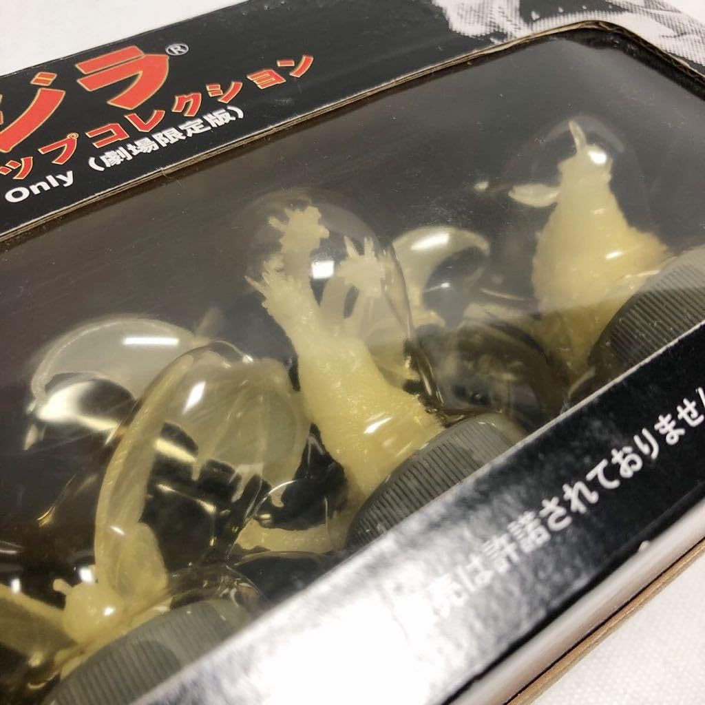 Amazon.co.jp: ユタカ ゴジラ ボトルキャップコレクション 劇場限定版 