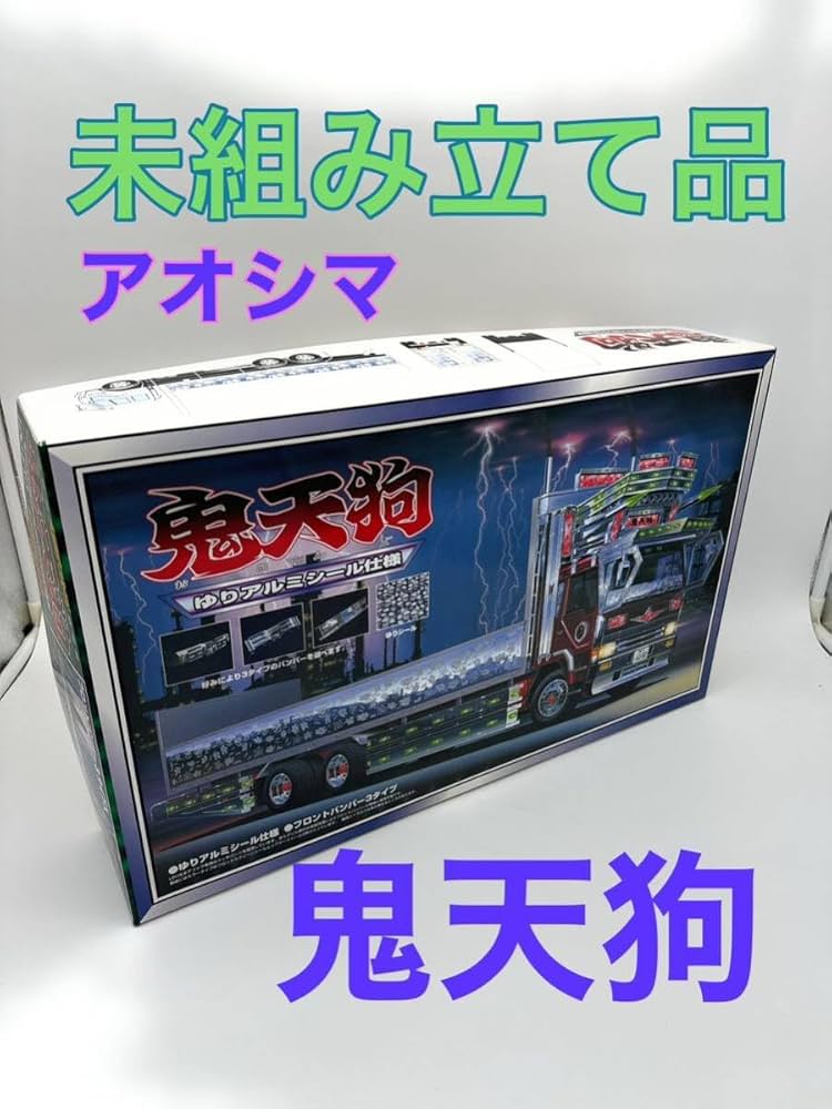 当時物！！入手困難　デコトラ大判カード　4枚セット　アマダ　デコトラグッズ 当時物！！入手困難 デコトラ大判カード 4枚セット アマダ