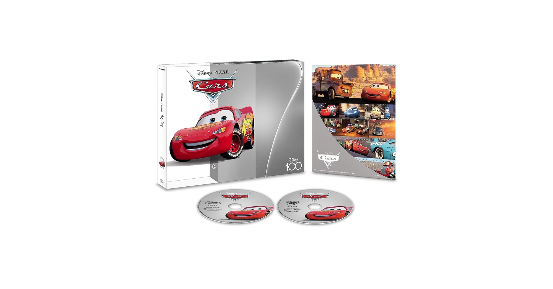 PIXAR Cars DVD付きTV 本体　中古品　送料込 PIXAR Cars DVD付きTV 本体 中古品 送料込 Amazon.co.jp: Cars : DVD