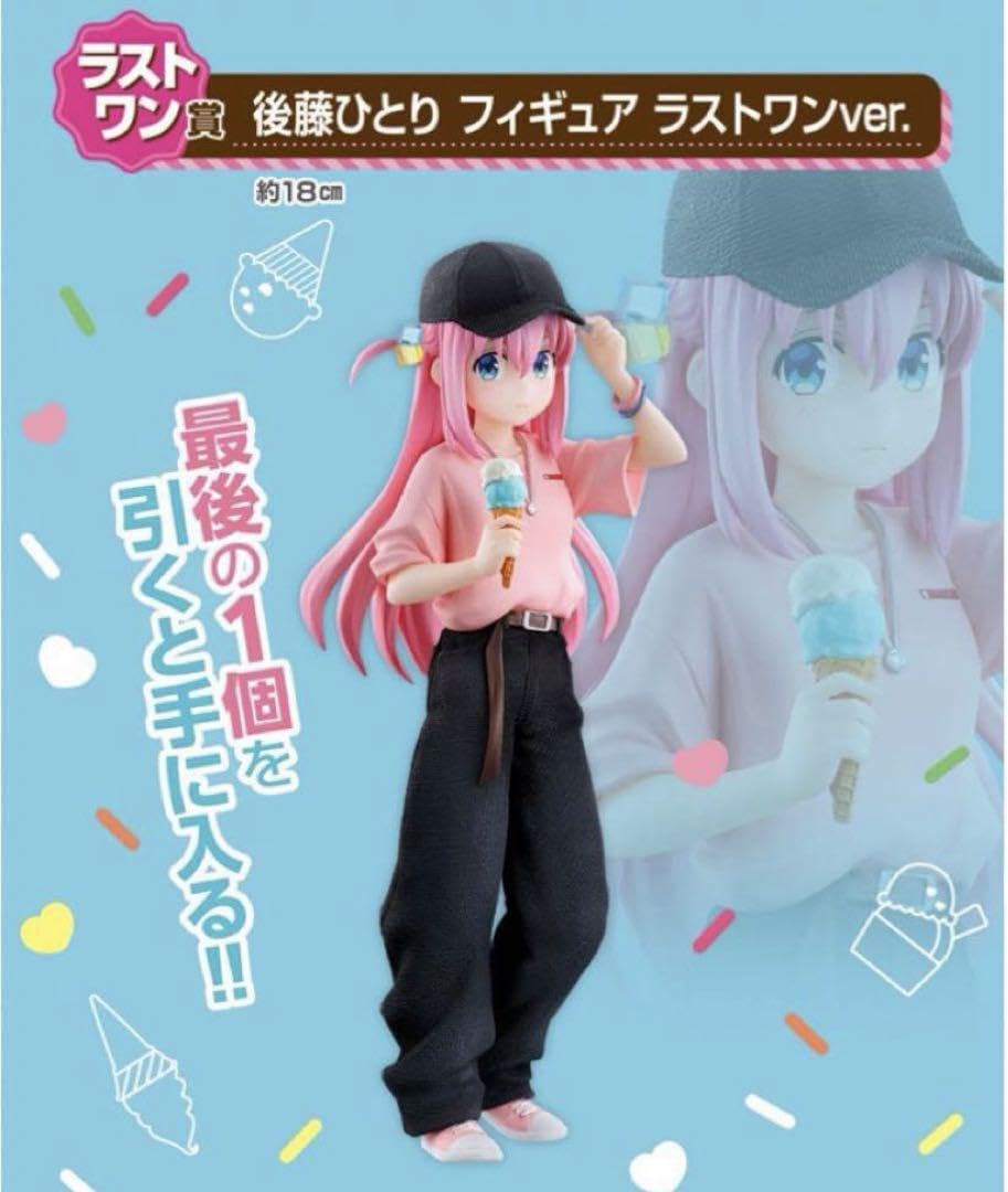 Amazon.co.jp: 一番くじ 「ぼっち・ざ・ろっく」VOLUME 2 ラストワン賞 