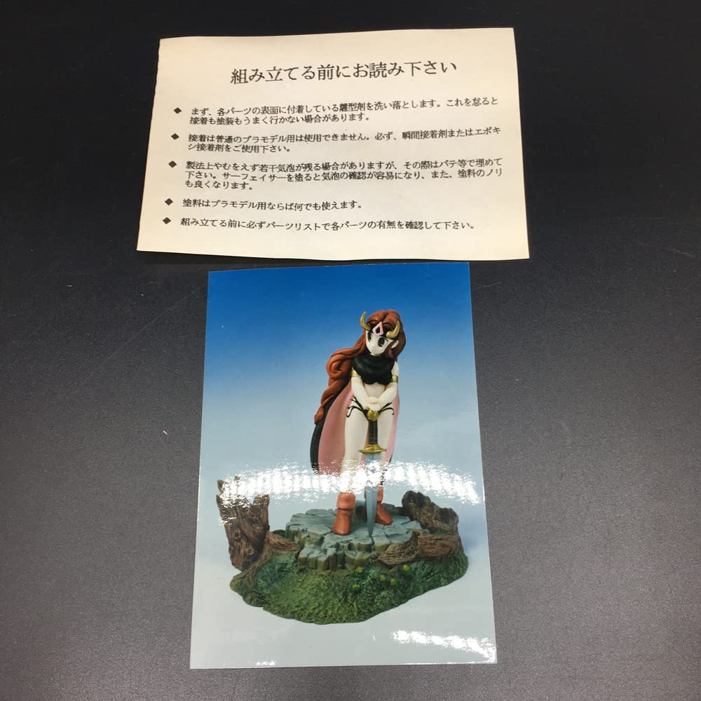 Amazon | コトブキヤ モンスターメーカー・サガ ファイター ミリエーヌ