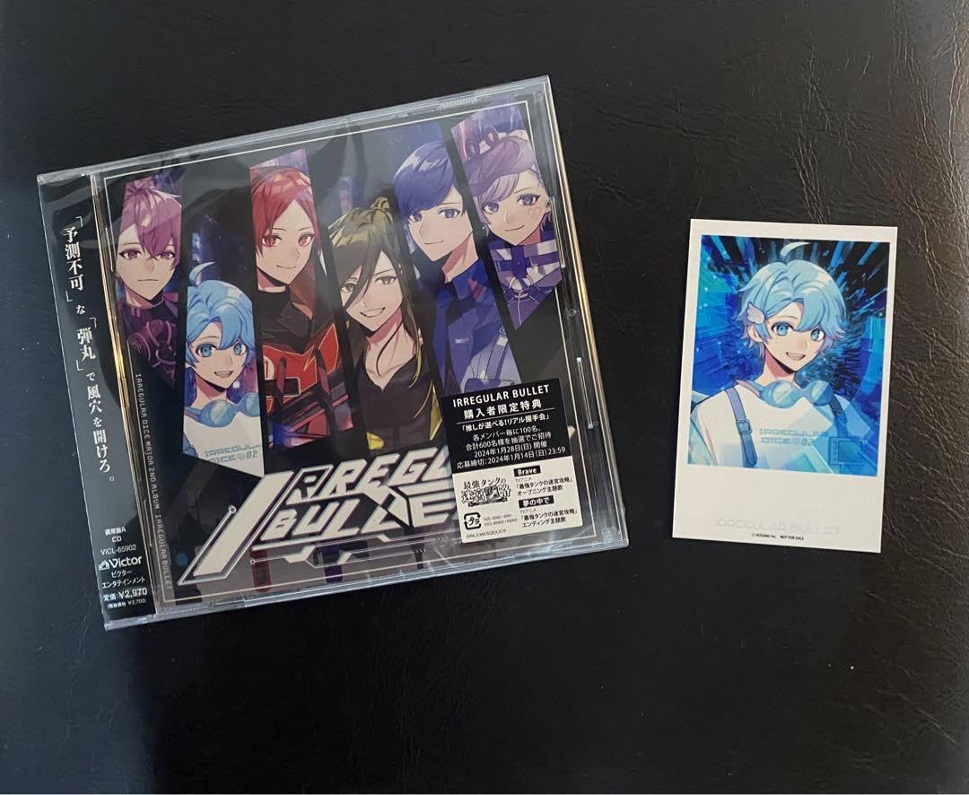 Amazon.co.jp: いれいす CD「IRREGULAR BULLET」 A版特典 ほとけ いむ 
