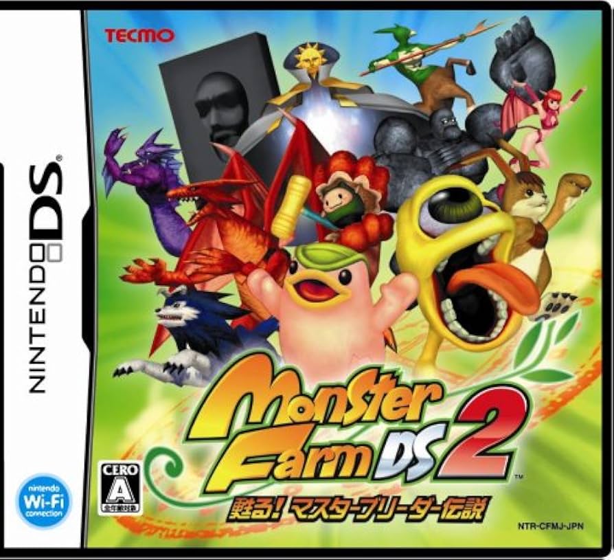 【新品】モンスターファームDS2 甦る!マスターブリーダー伝説 Amazon | モンスターファームDS2 甦る!マスターブリーダー伝説
