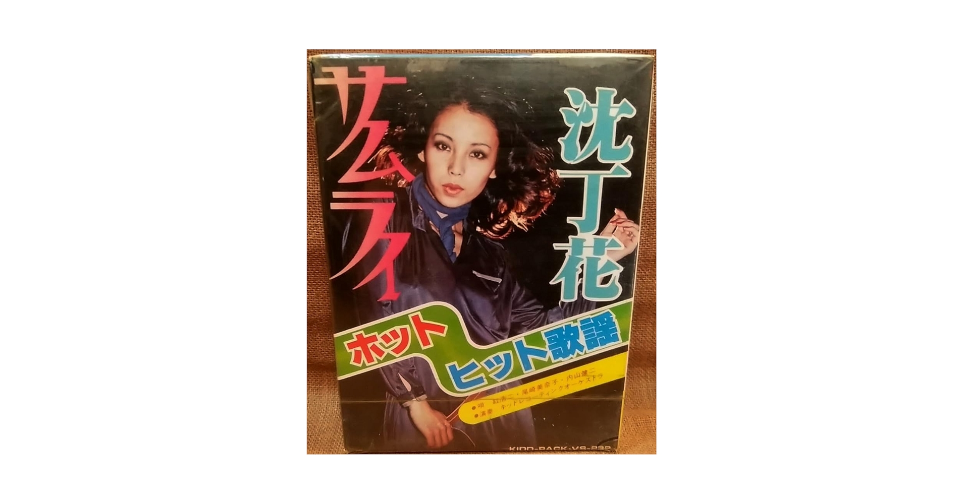 送料無料 激レア8LPBoxセットTHE SOLAR 1978-1988#R&B Solar Box Set 1978 - 1988 :: 一日中聞いていると、ずっと Soul