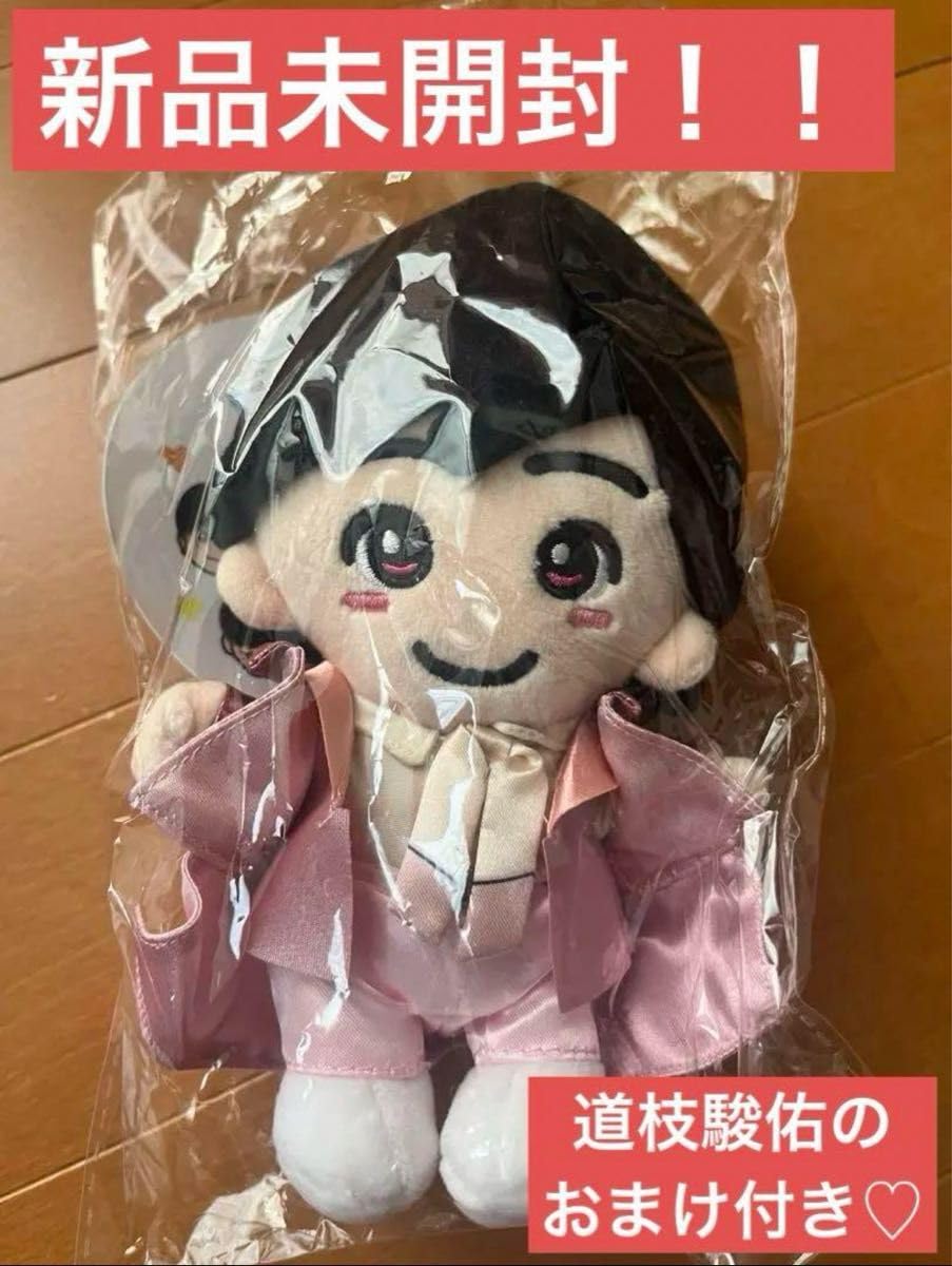 Amazon.co.jp: なにわ男子 ちびぬい 道枝駿佑 初心LOVE うぶらぶ  