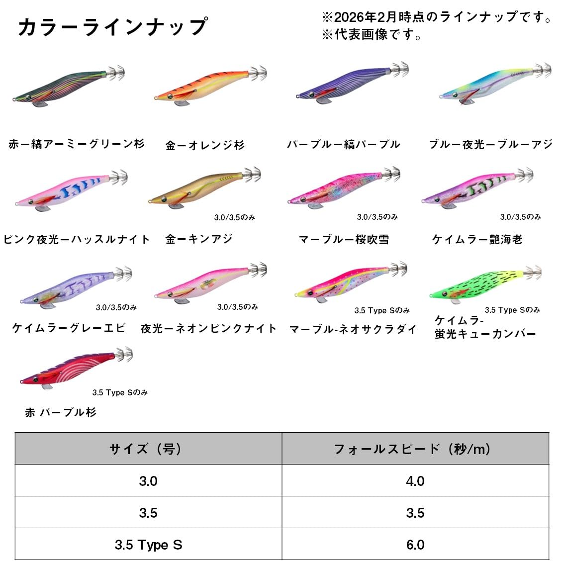 エメラルダス、餌木セット Amazon | ダイワ(DAIWA) エギ/餌木 エメラルダスダートLC3.0 ケイムラ